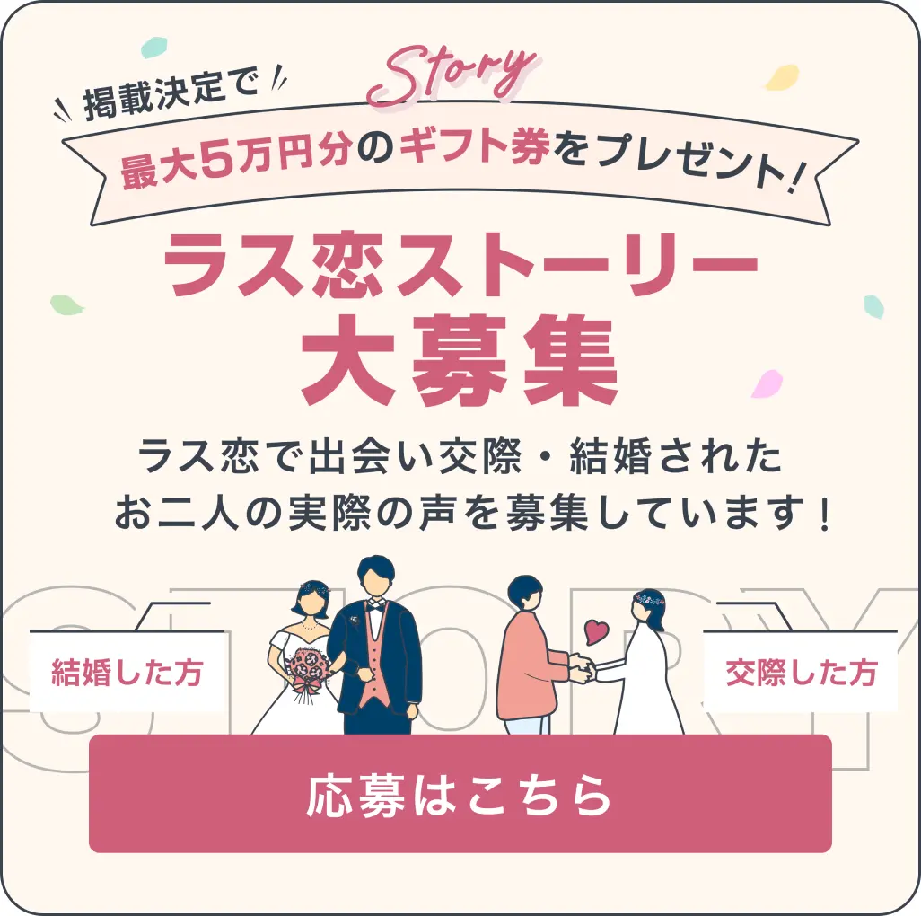 幸せレポート